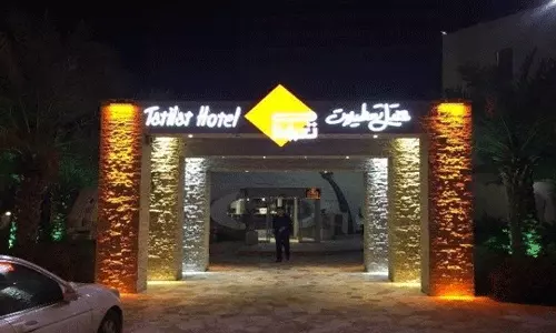 هتل تعطیلات کیش